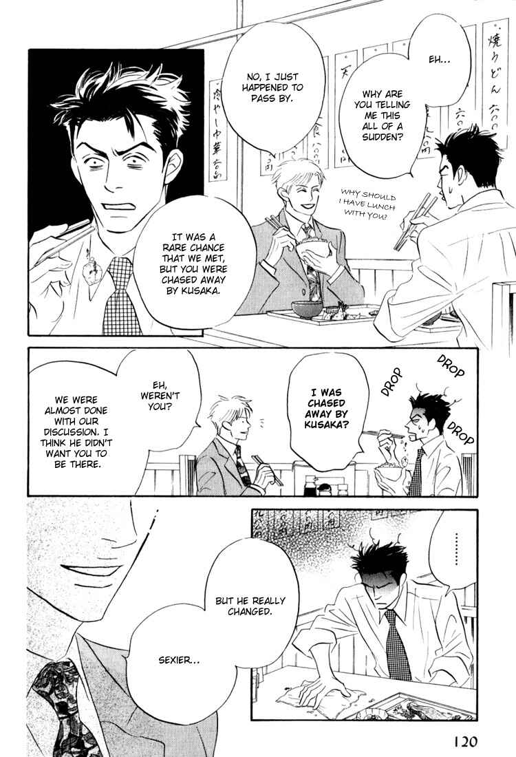Page 17 Chapter 3 Darenimo Ai Sarenai