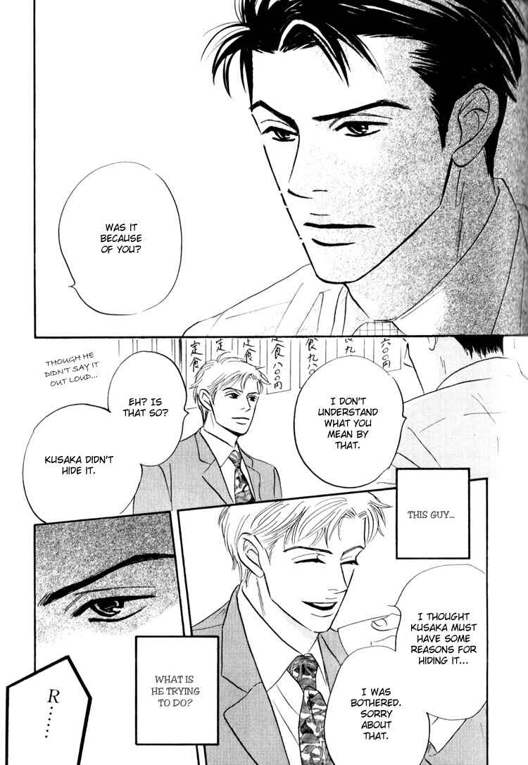 Page 18 Chapter 3 Darenimo Ai Sarenai