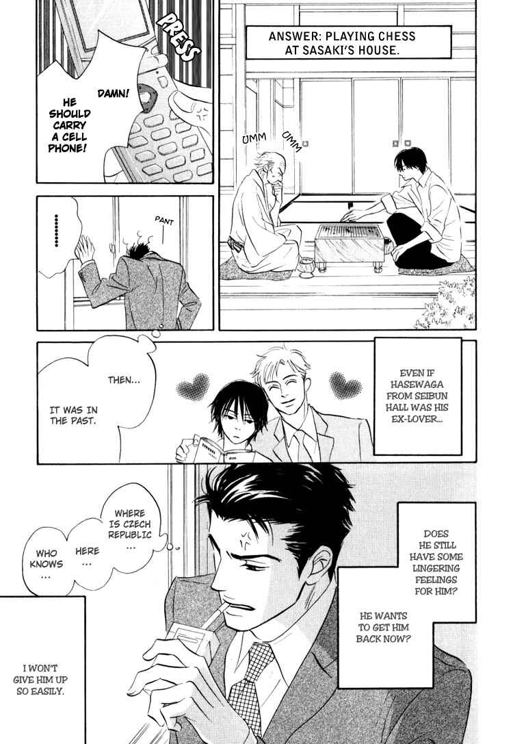 Page 20 Chapter 3 Darenimo Ai Sarenai