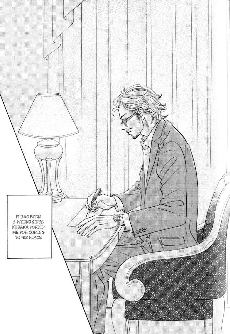 Page 30 Chapter 3 Darenimo Ai Sarenai