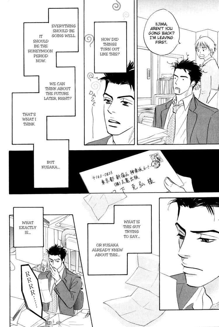 Page 39 Chapter 3 Darenimo Ai Sarenai
