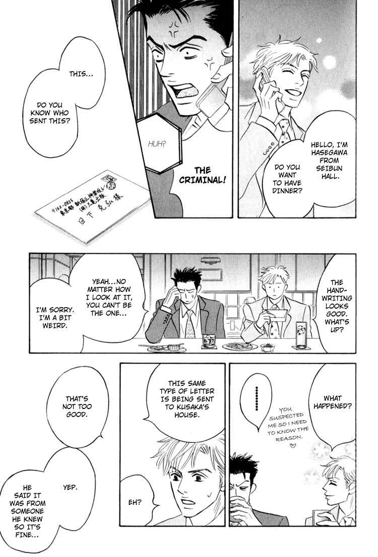 Page 40 Chapter 3 Darenimo Ai Sarenai
