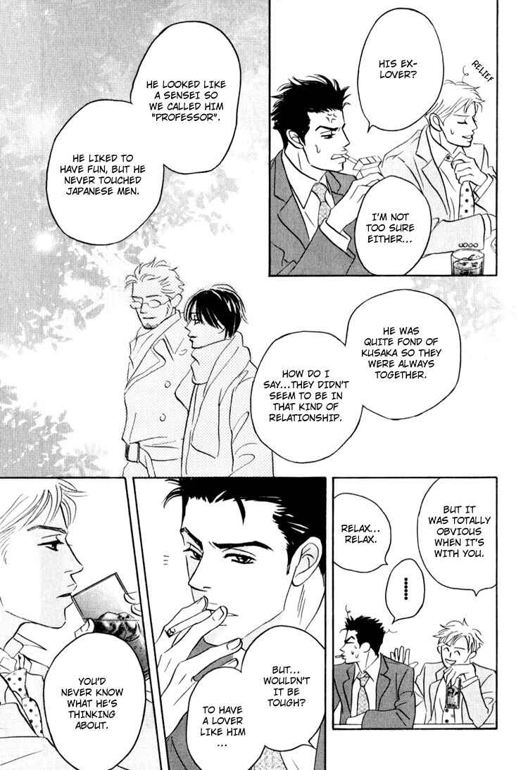 Page 42 Chapter 3 Darenimo Ai Sarenai