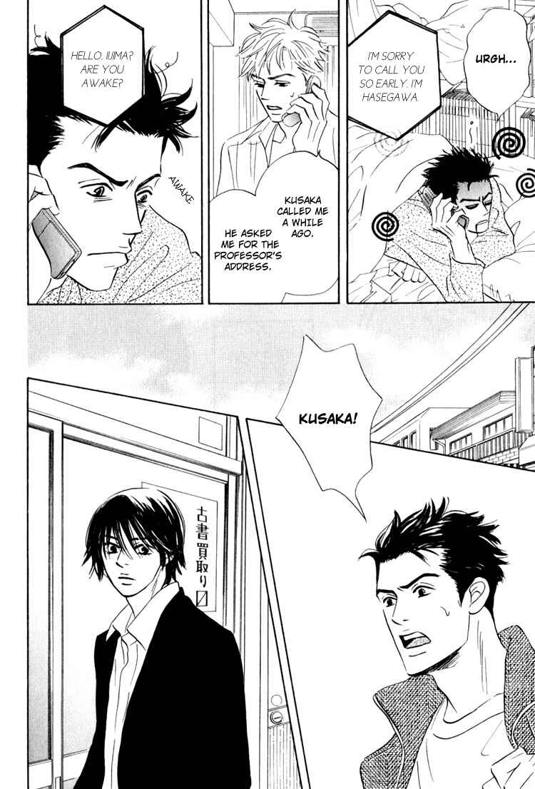 Page 47 Chapter 3 Darenimo Ai Sarenai