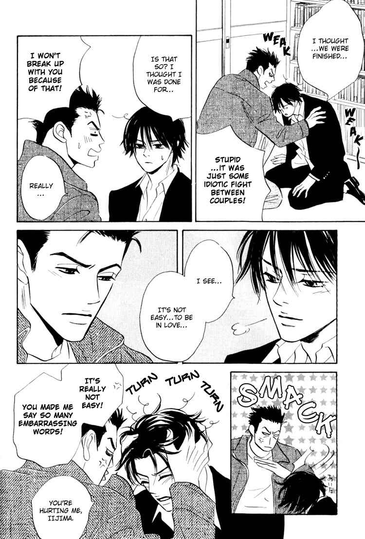 Page 51 Chapter 3 Darenimo Ai Sarenai