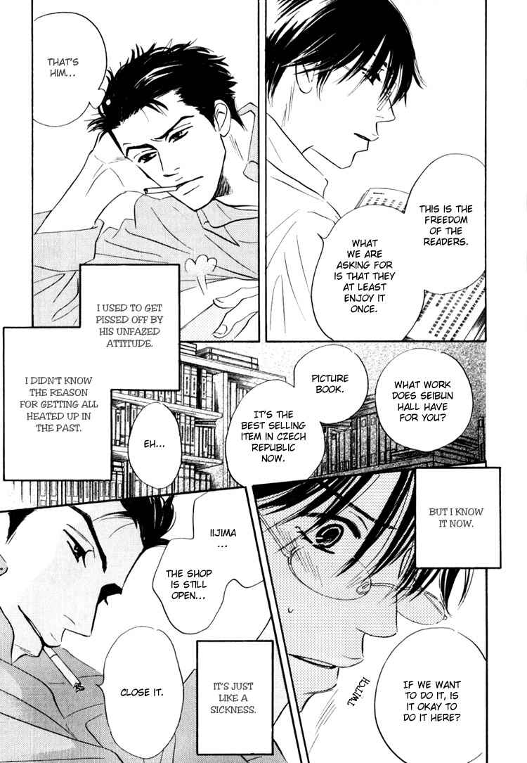 Page 6 Chapter 3 Darenimo Ai Sarenai