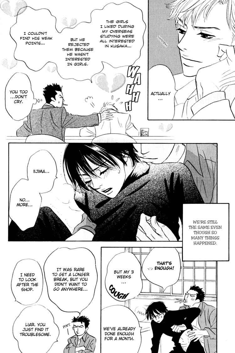 Page 63 Chapter 3 Darenimo Ai Sarenai