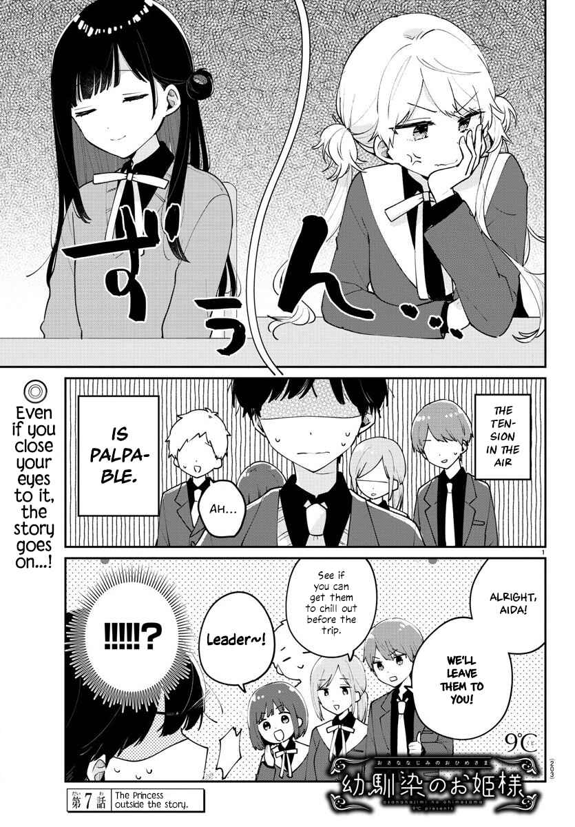 Page 1 Chapter 7 Osananajimi no Ohimesama