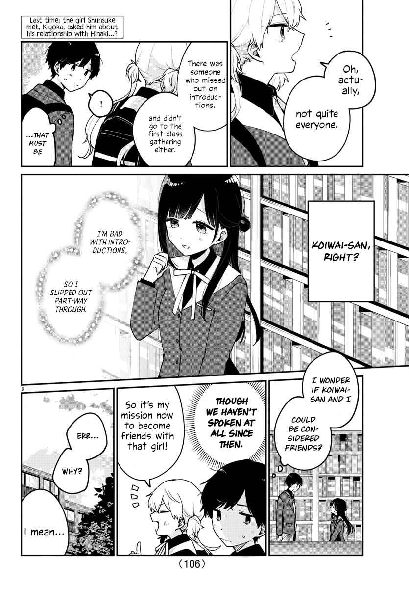 Page 2 Chapter 3 Osananajimi no Ohimesama
