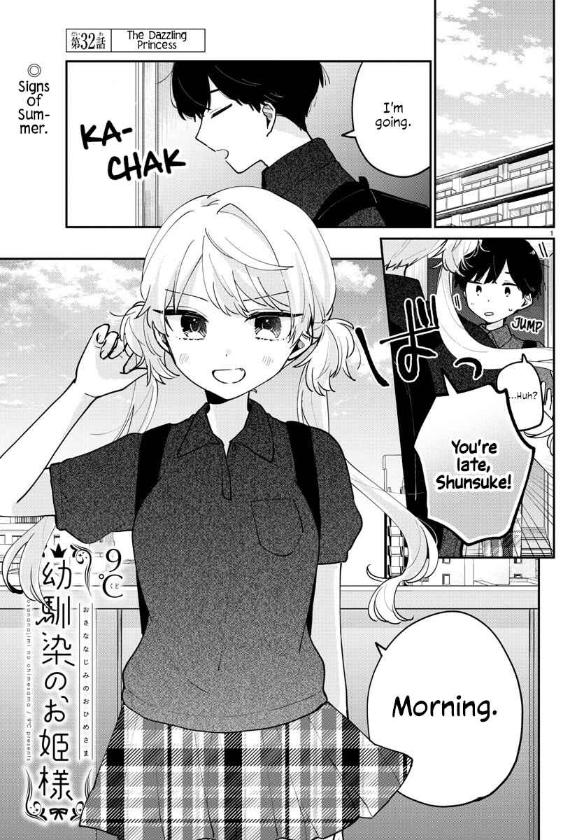 Page 1 Chapter 32 Osananajimi no Ohimesama