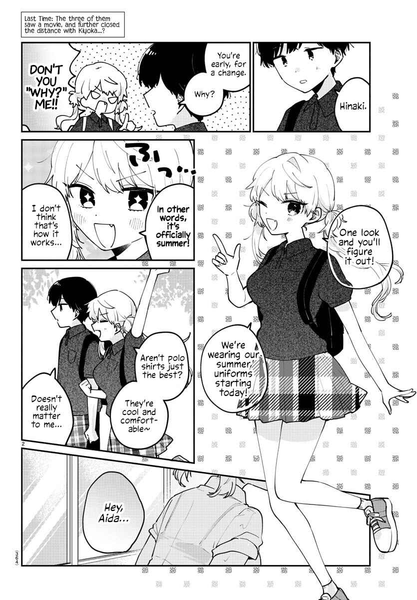 Page 2 Chapter 32 Osananajimi no Ohimesama