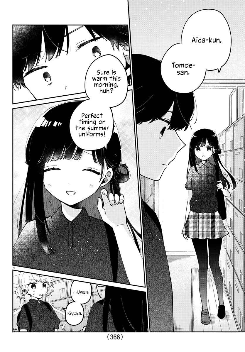 Page 4 Chapter 32 Osananajimi no Ohimesama