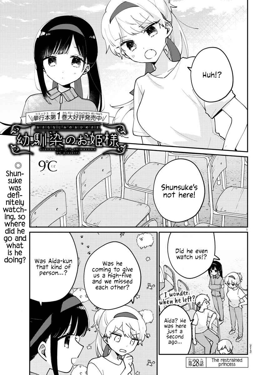 Page 1 Chapter 28 Osananajimi no Ohimesama