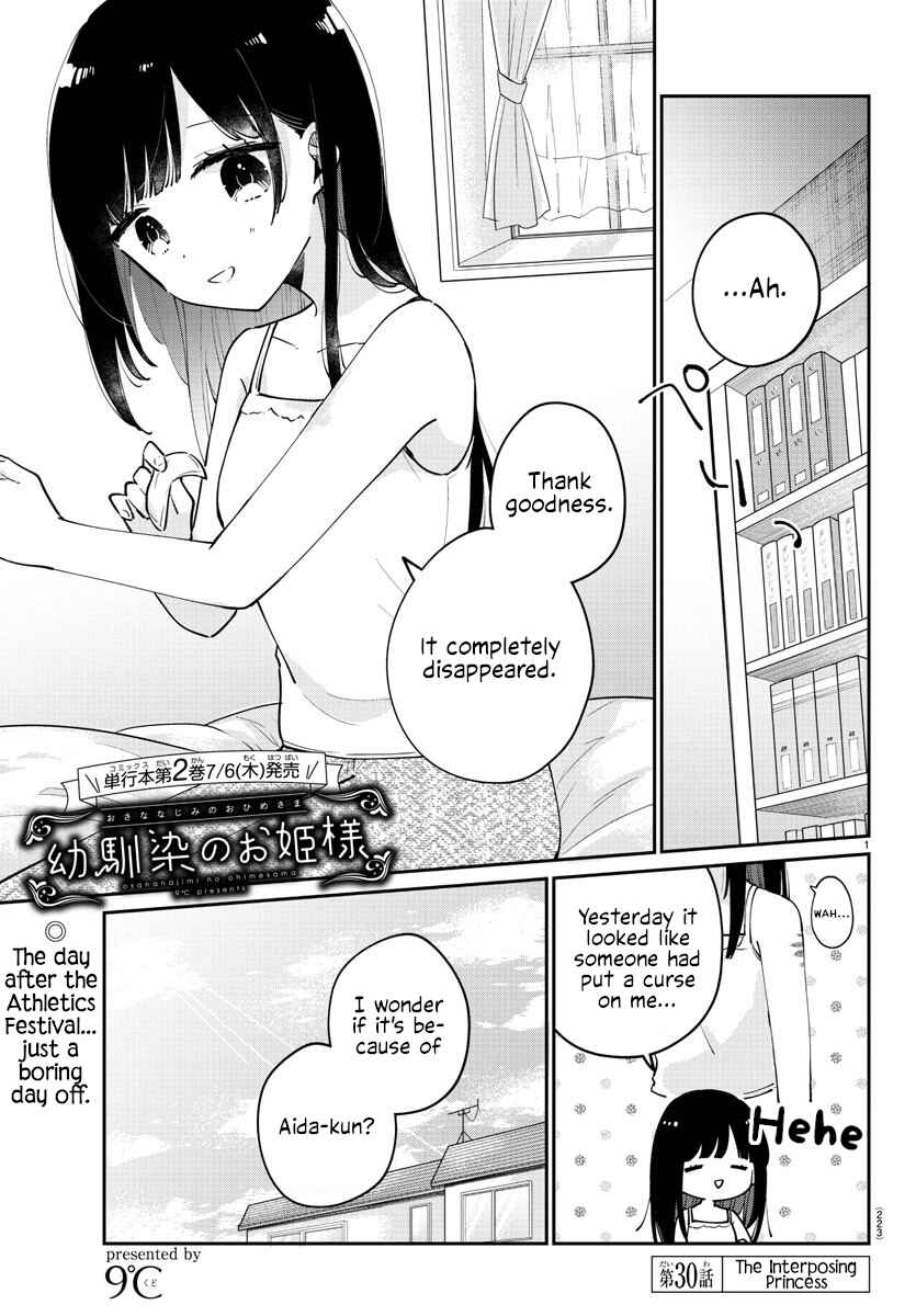 Page 1 Chapter 30 Osananajimi no Ohimesama