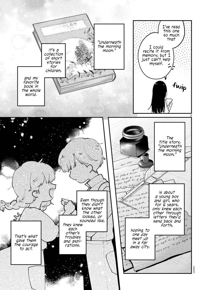 Page 3 Chapter 30 Osananajimi no Ohimesama