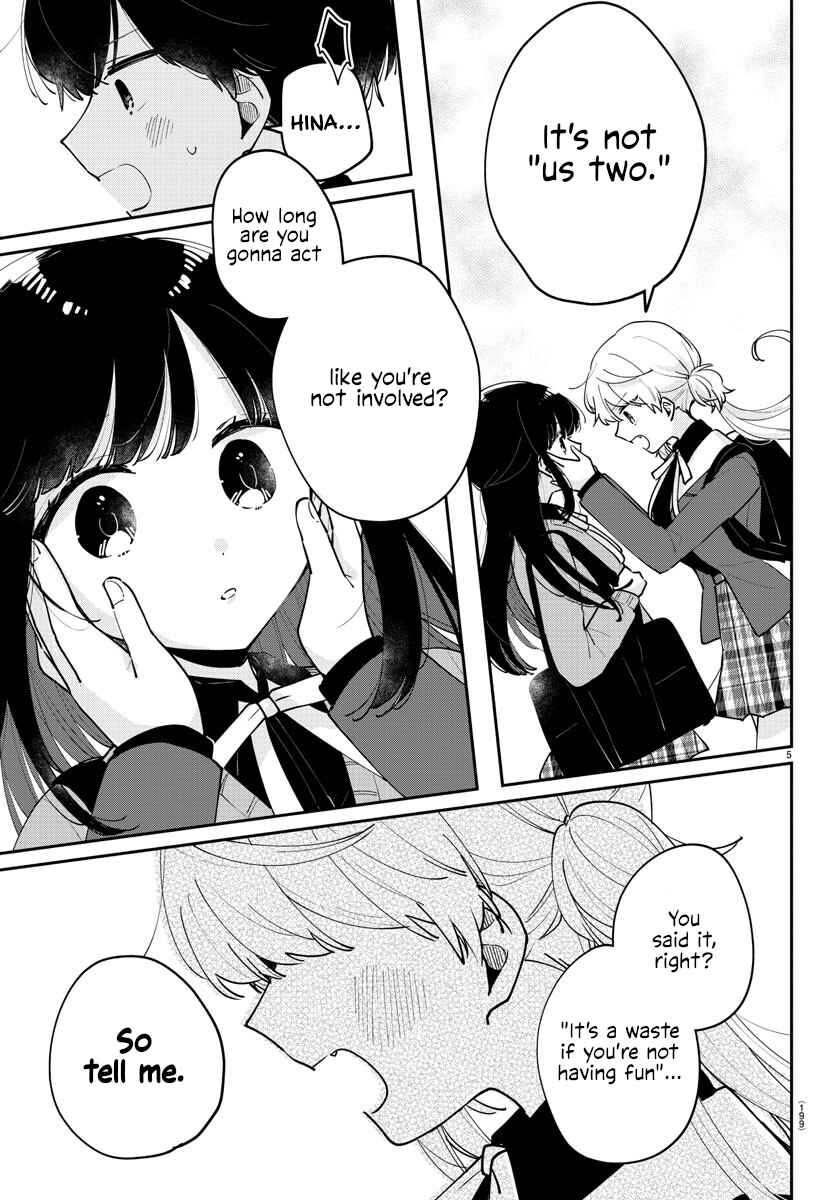 Page 5 Chapter 23 Osananajimi no Ohimesama