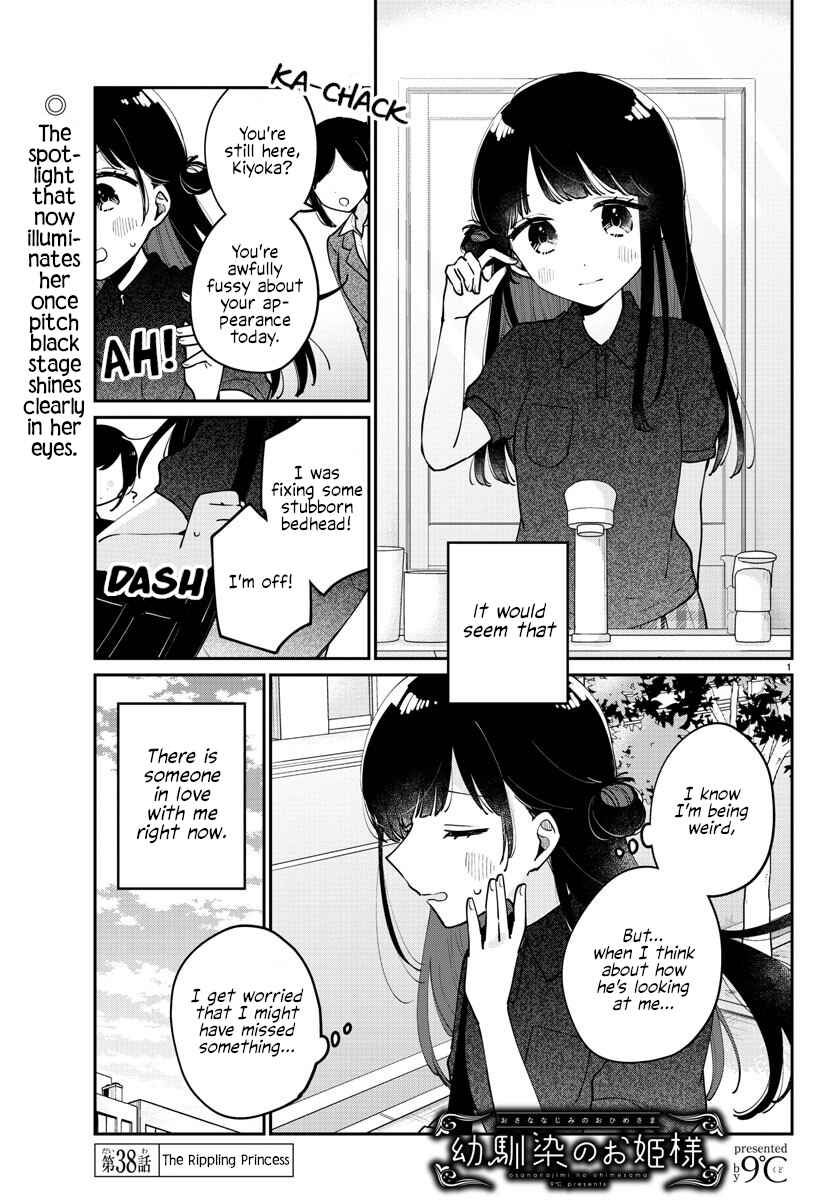 Page 1 Chapter 38 Osananajimi no Ohimesama