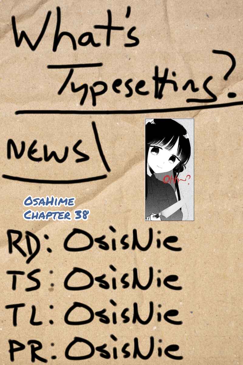 Page 13 Chapter 38 Osananajimi no Ohimesama