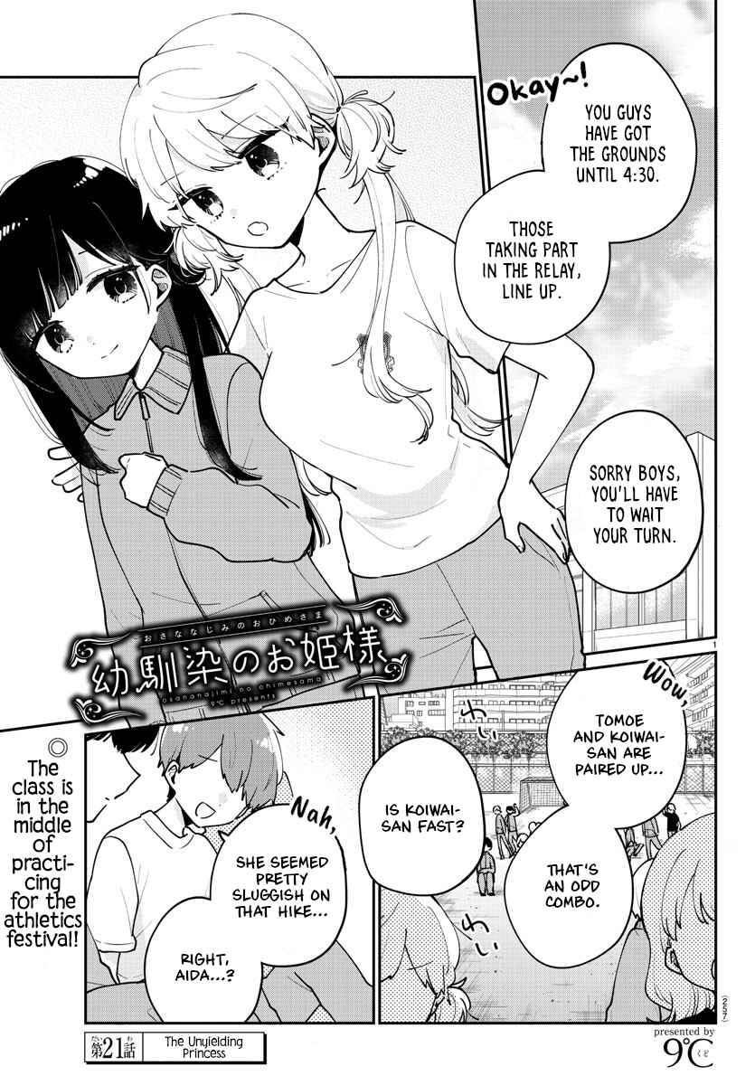 Page 1 Chapter 21 Osananajimi no Ohimesama