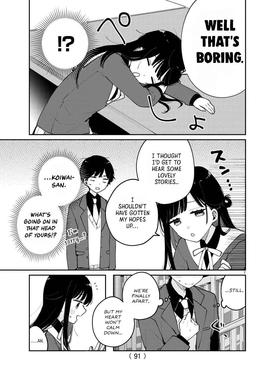 Page 7 Chapter 2 Osananajimi no Ohimesama