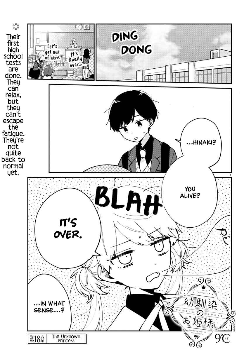 Page 1 Chapter 18 Osananajimi no Ohimesama