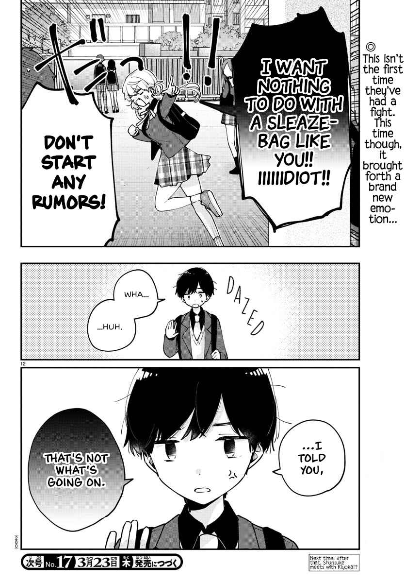 Page 12 Chapter 18 Osananajimi no Ohimesama