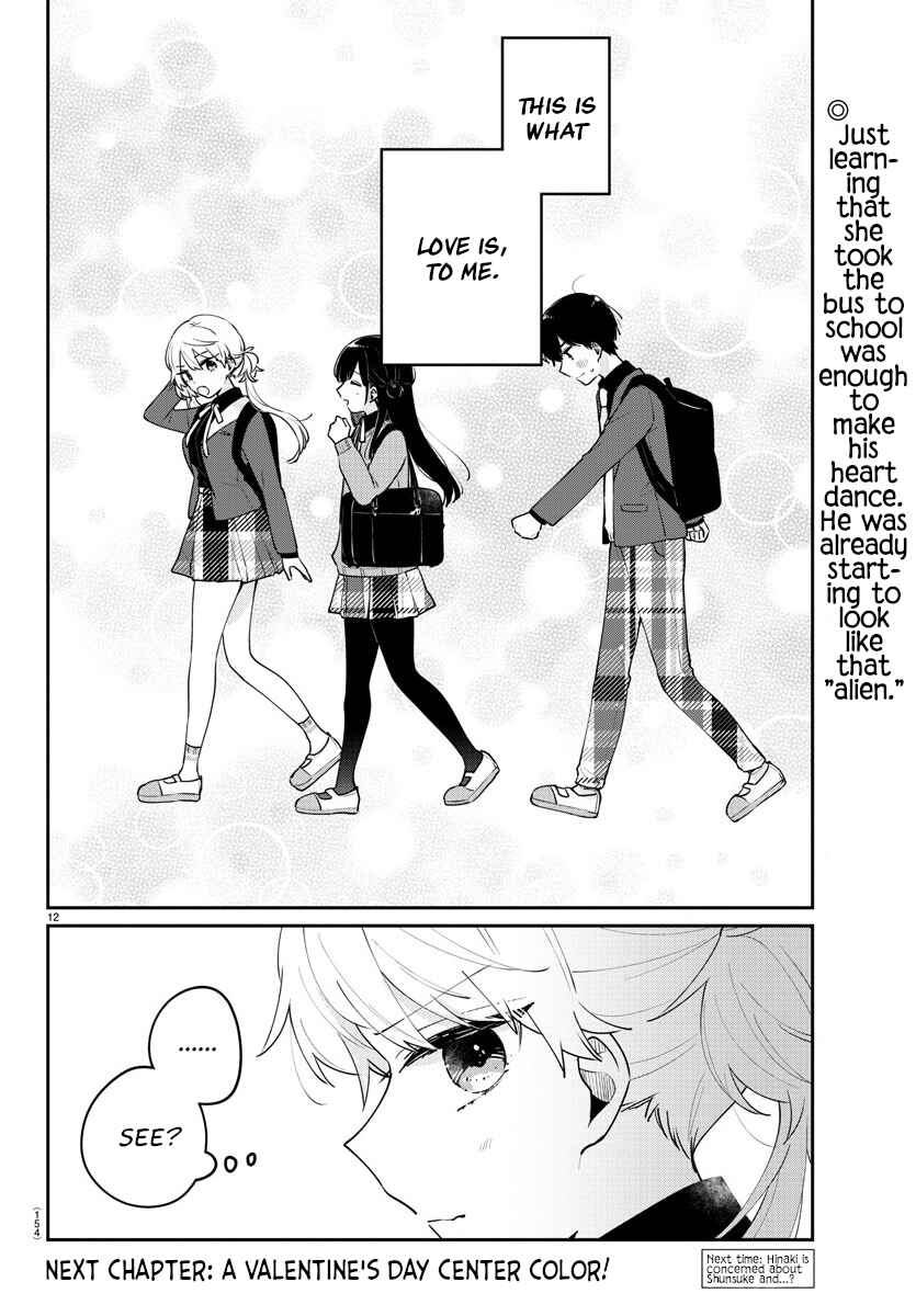 Page 12 Chapter 12 Osananajimi no Ohimesama