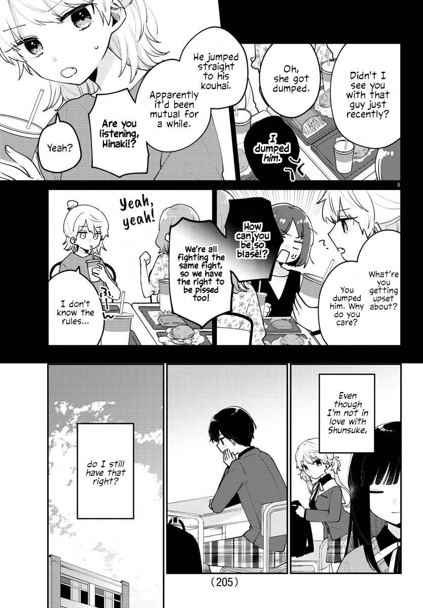 Page 6 Chapter 13 Osananajimi no Ohimesama