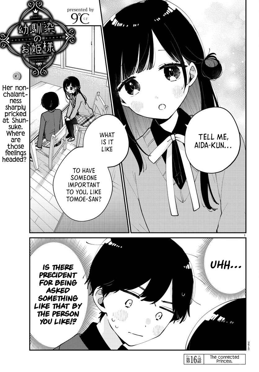 Page 1 Chapter 16 Osananajimi no Ohimesama