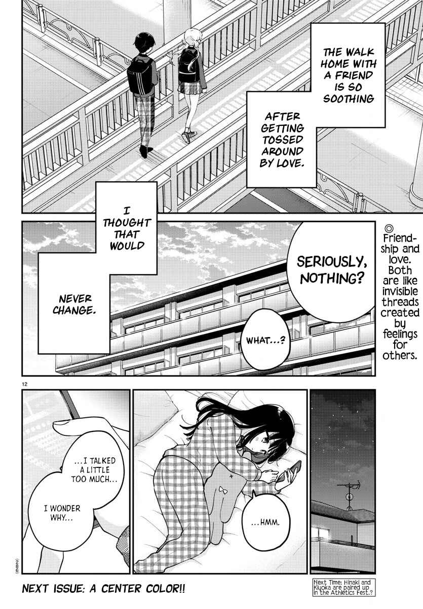 Page 12 Chapter 16 Osananajimi no Ohimesama