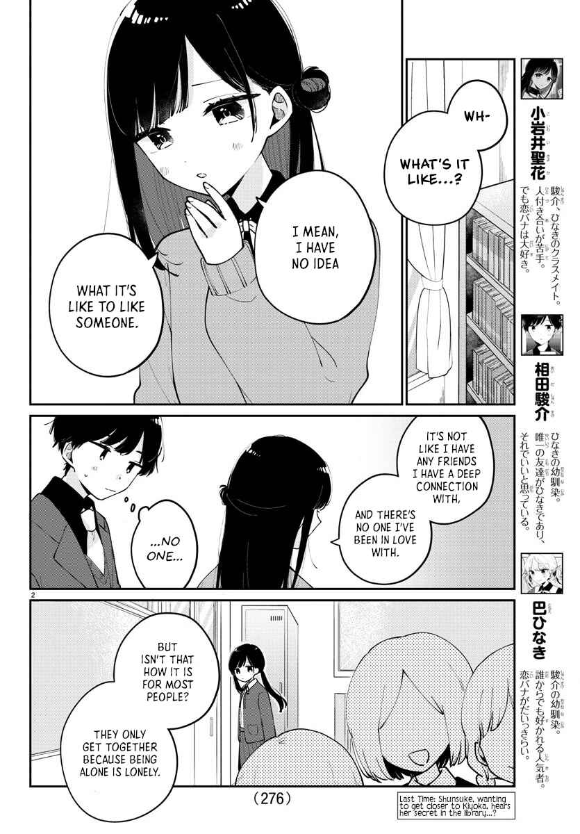 Page 2 Chapter 16 Osananajimi no Ohimesama