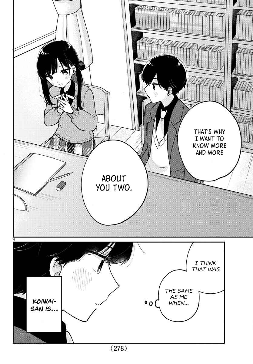 Page 4 Chapter 16 Osananajimi no Ohimesama