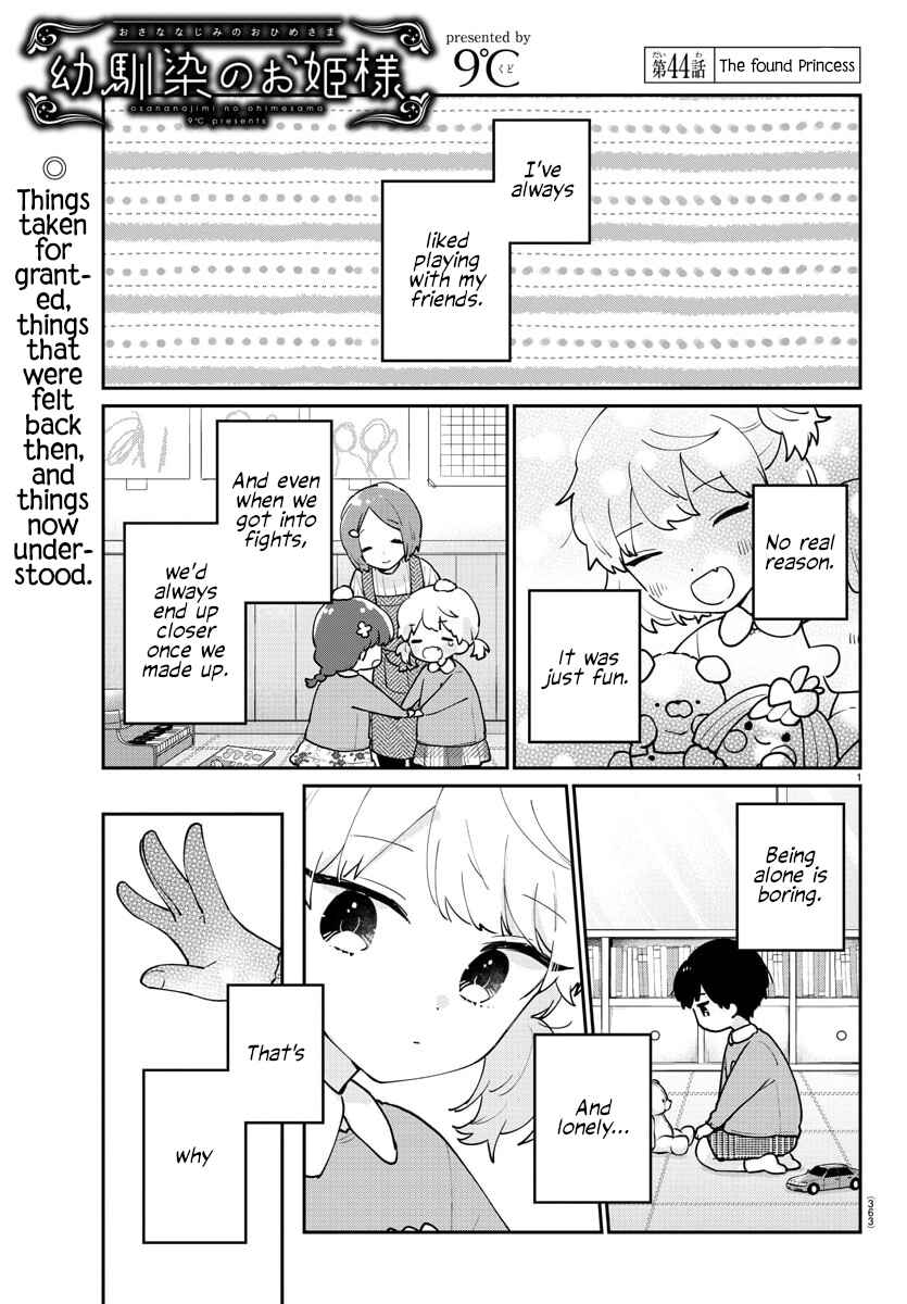 Page 1 Chapter 44 Osananajimi no Ohimesama