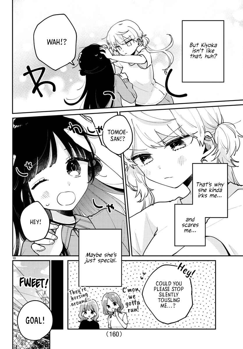 Page 11 Chapter 25 Osananajimi no Ohimesama