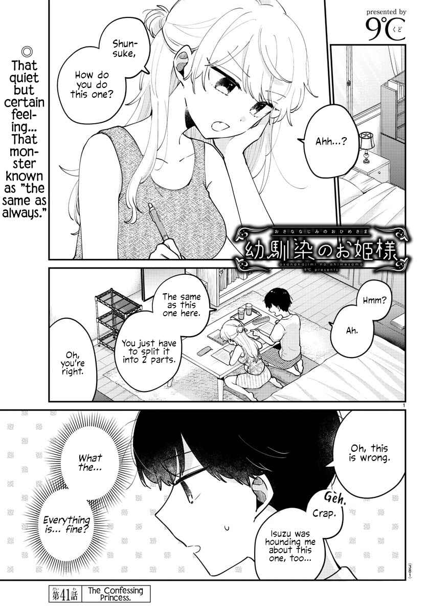 Page 1 Chapter 41 Osananajimi no Ohimesama