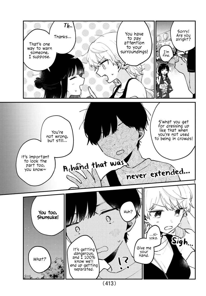 Page 5 Chapter 42 Osananajimi no Ohimesama