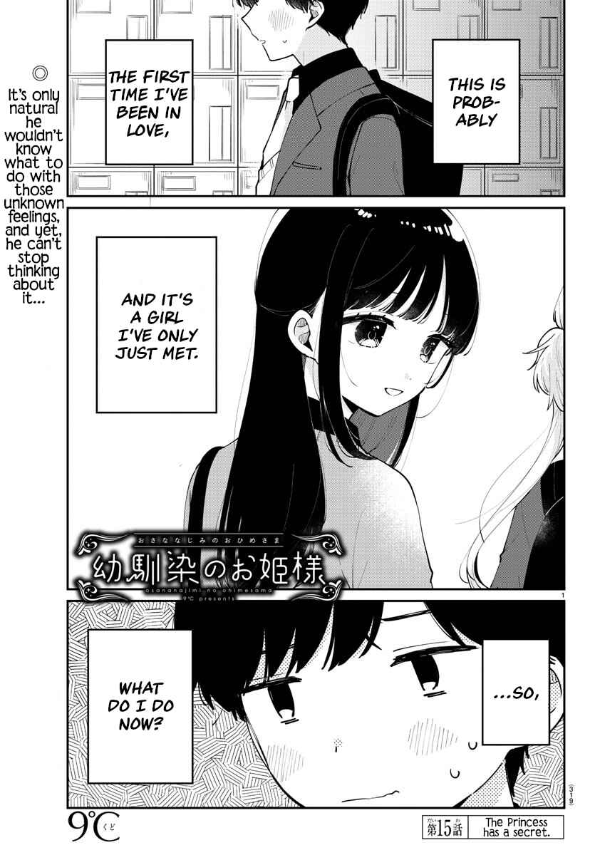Page 1 Chapter 15 Osananajimi no Ohimesama