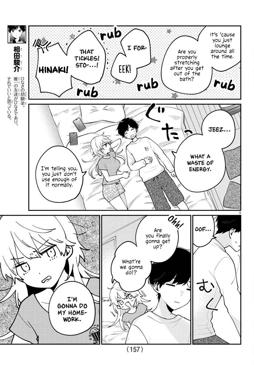 Page 3 Chapter 11 Osananajimi no Ohimesama
