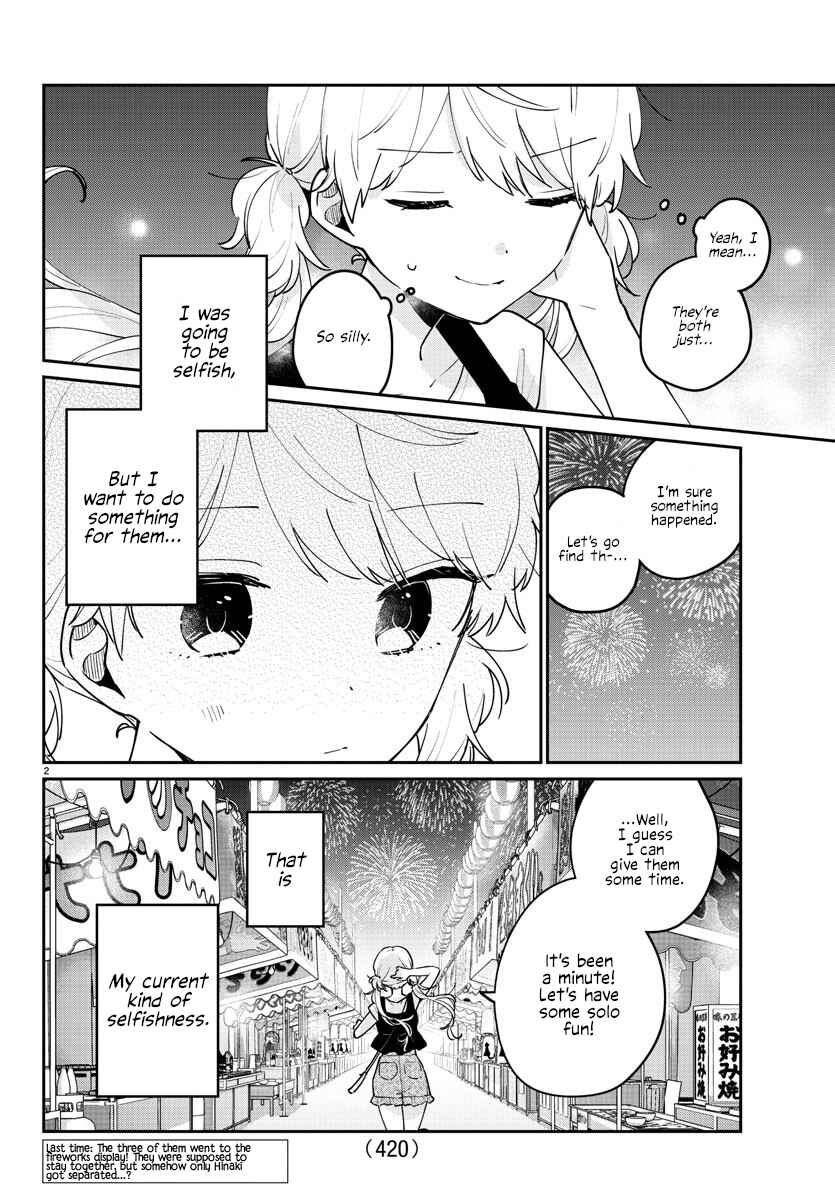 Page 2 Chapter 43 Osananajimi no Ohimesama