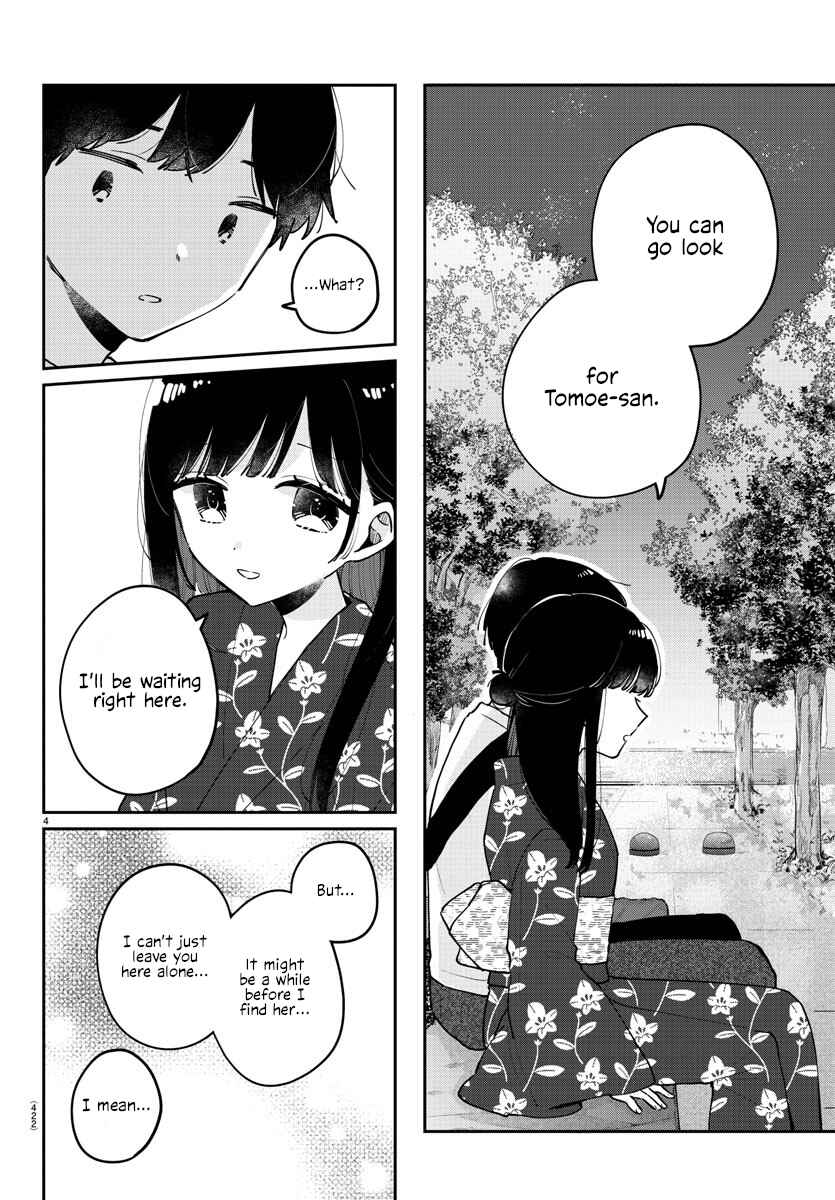 Page 4 Chapter 43 Osananajimi no Ohimesama