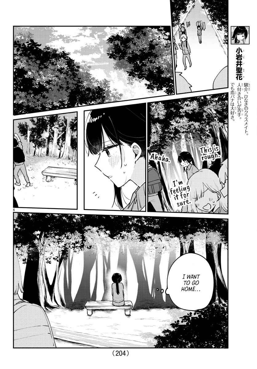 Page 6 Chapter 8 Osananajimi no Ohimesama
