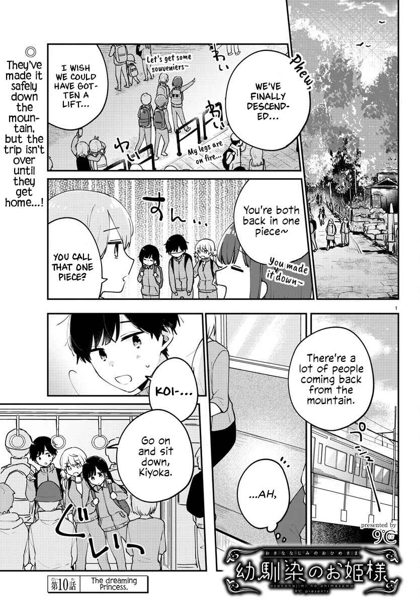 Page 1 Chapter 10 Osananajimi no Ohimesama