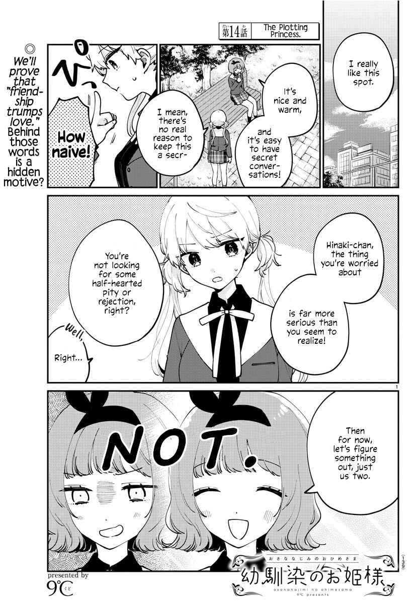 Page 1 Chapter 14 Osananajimi no Ohimesama