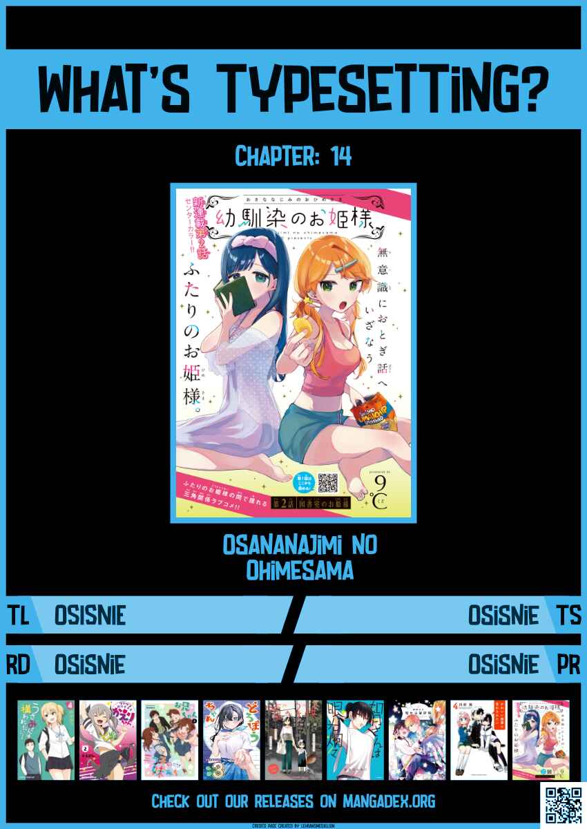 Page 13 Chapter 14 Osananajimi no Ohimesama