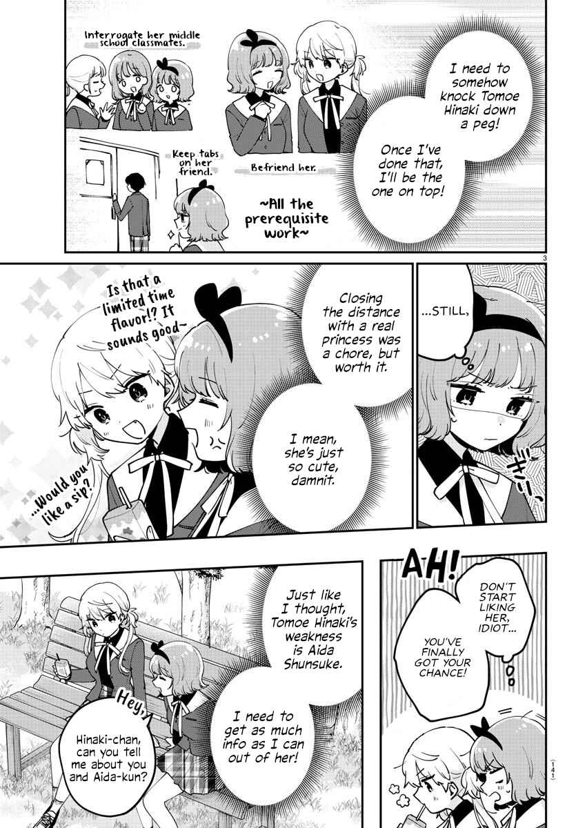 Page 3 Chapter 14 Osananajimi no Ohimesama