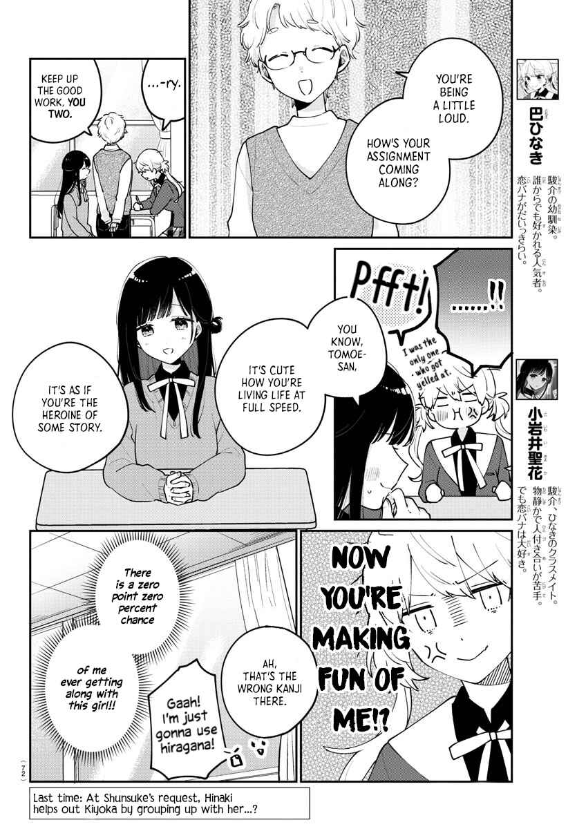 Page 2 Chapter 4 Osananajimi no Ohimesama