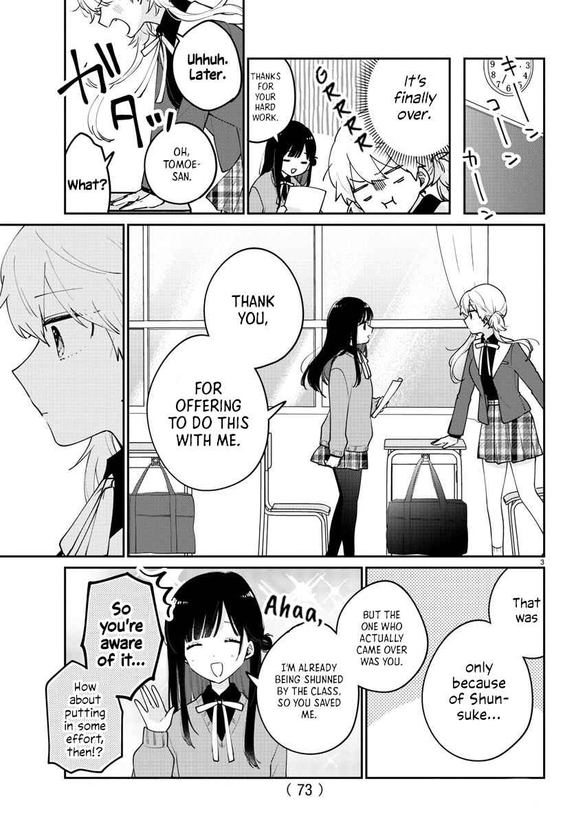 Page 3 Chapter 4 Osananajimi no Ohimesama