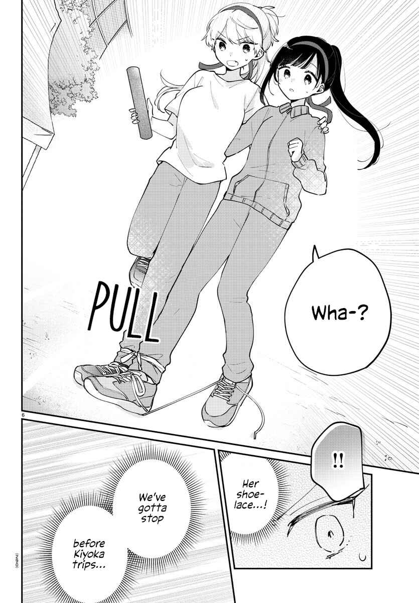 Page 6 Chapter 27 Osananajimi no Ohimesama