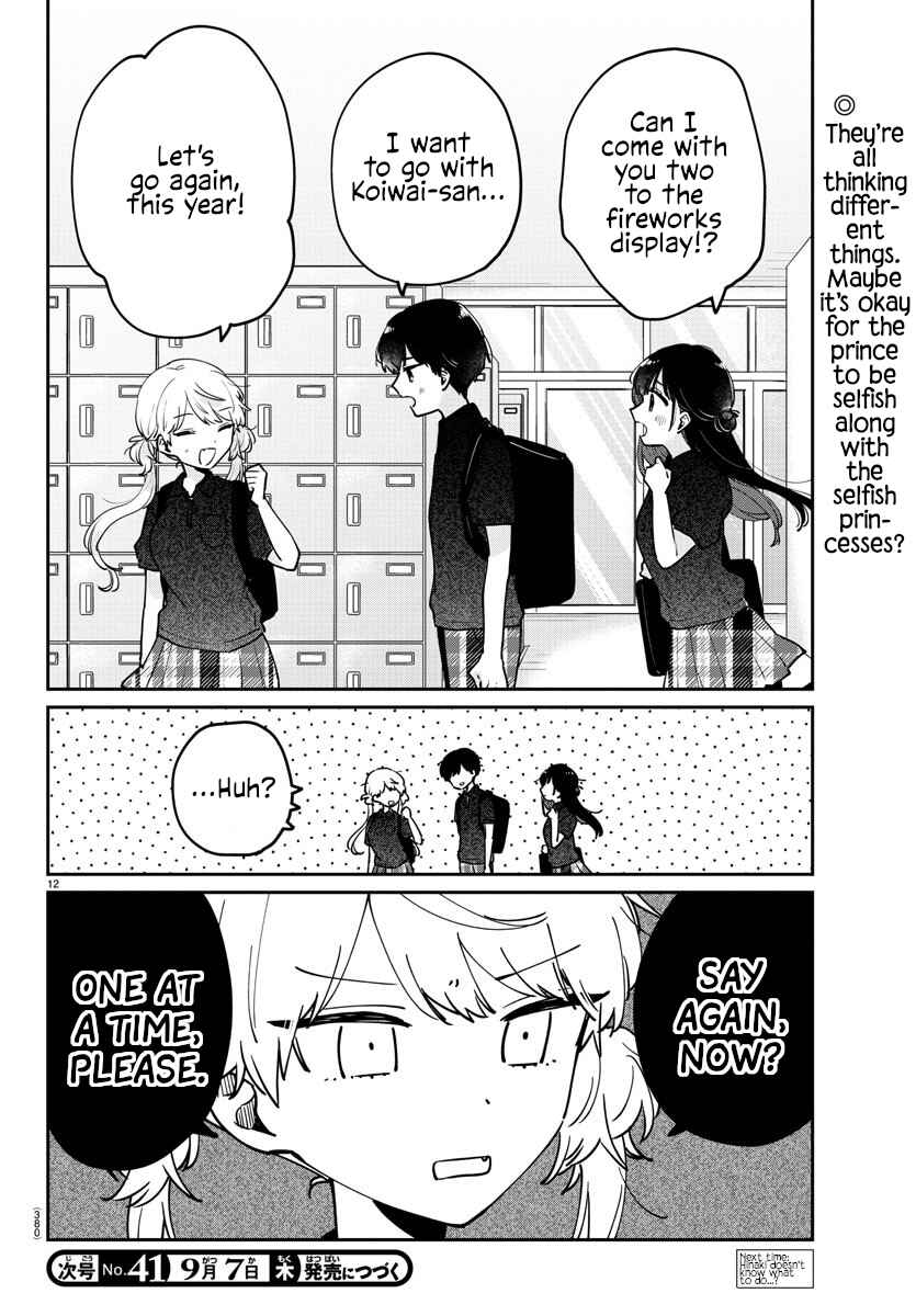 Page 12 Chapter 39 Osananajimi no Ohimesama