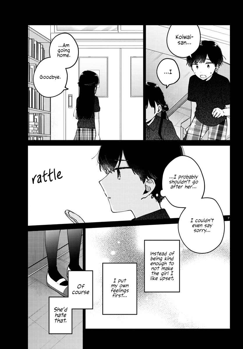 Page 7 Chapter 39 Osananajimi no Ohimesama